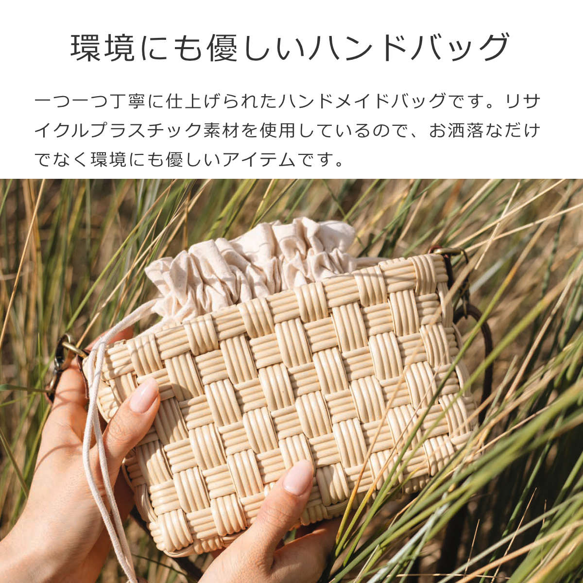 ショルダーバッグジョリー(JOLIE)