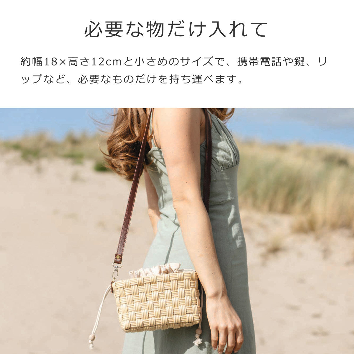 ショルダーバッグジョリー(JOLIE)