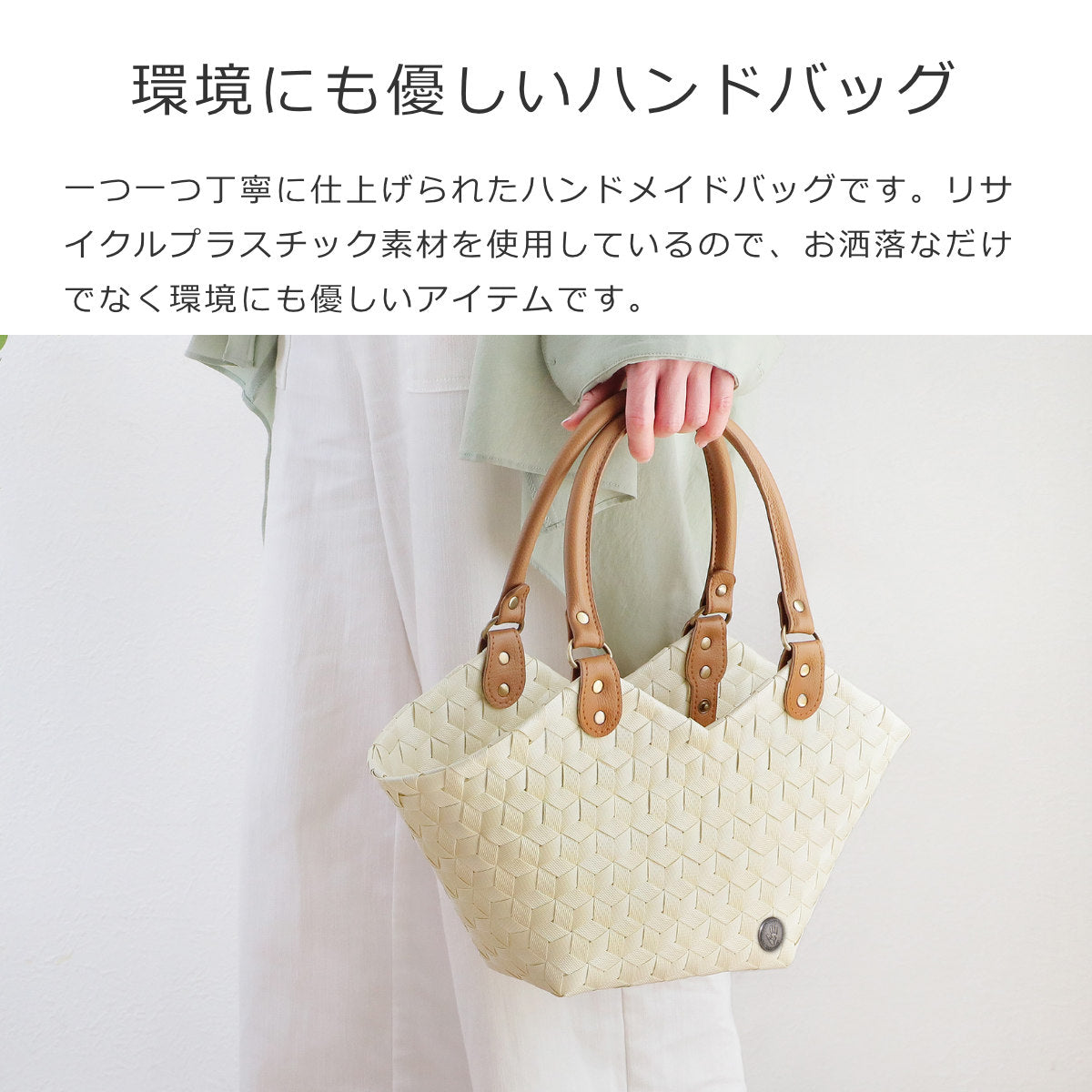 ハンドバッグスウィートハートスモール(SWEETHEARTSMALL)