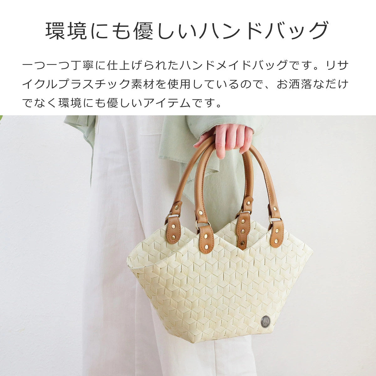 ハンドバッグスウィートハートスモール(SWEETHEARTSMALL)