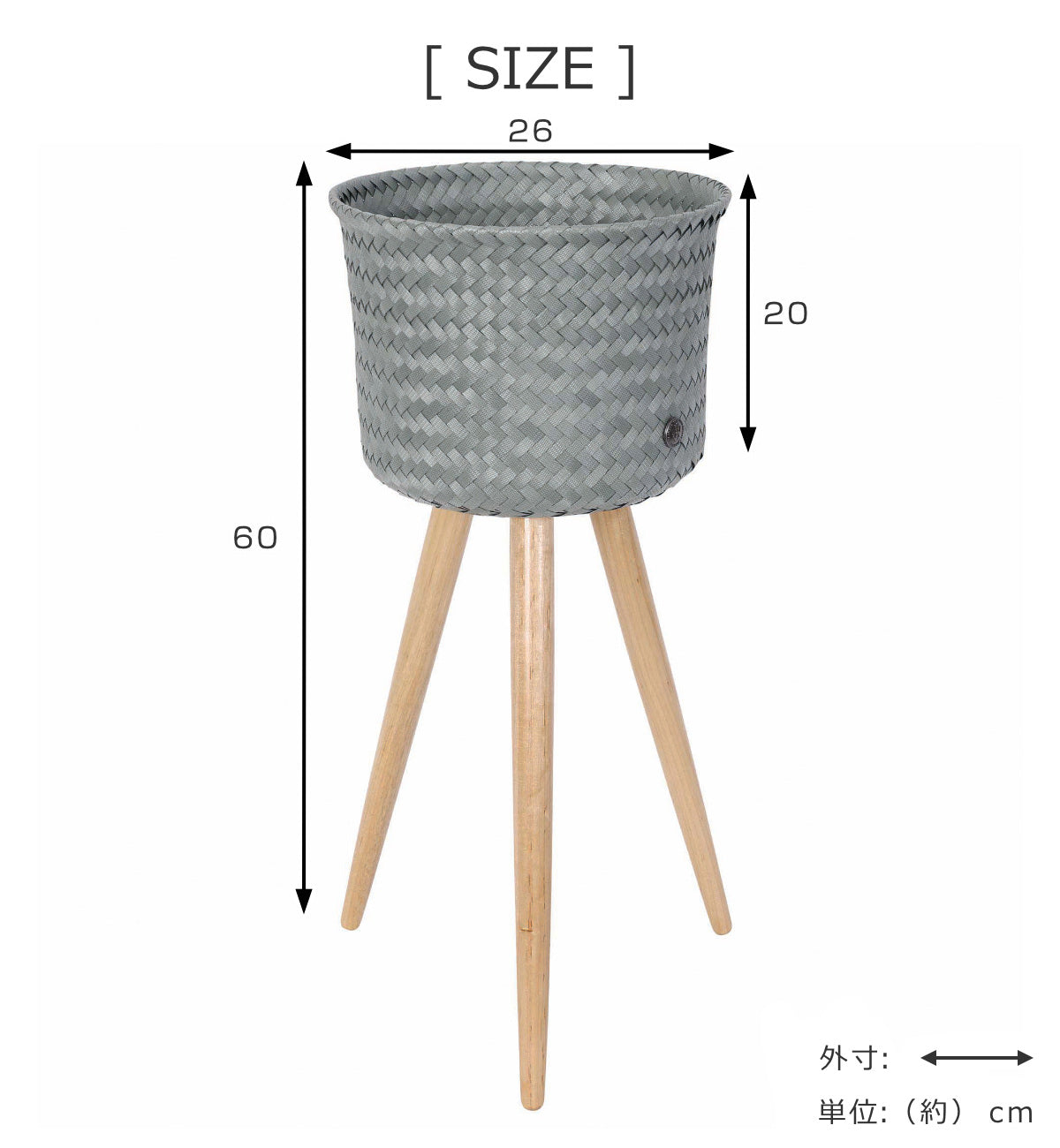 プランターカバーアップ ハイ(UPHIGH)