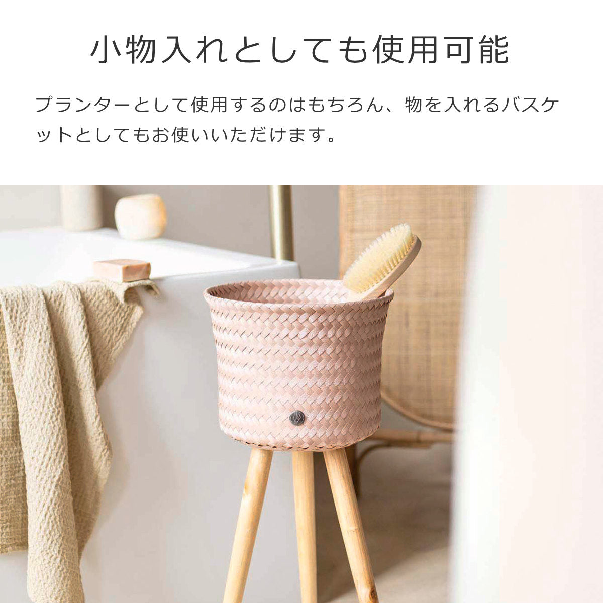 プランターカバーアップ ハイ(UPHIGH)