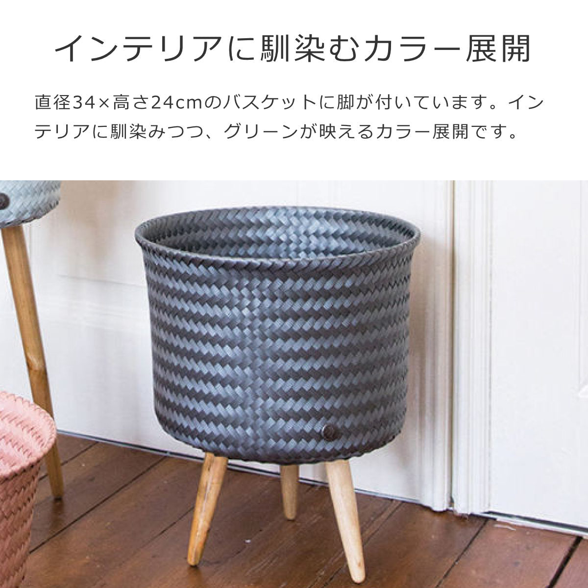 プランターカバーアップ ミッド(UPMID)