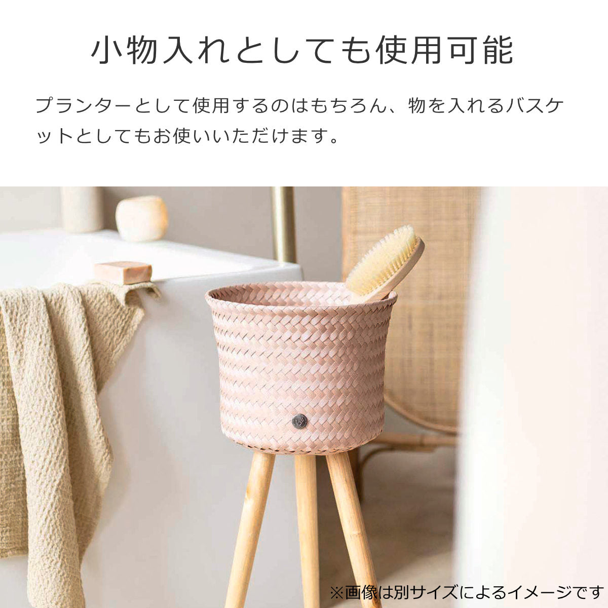 プランターカバーアップ ミッド(UPMID)