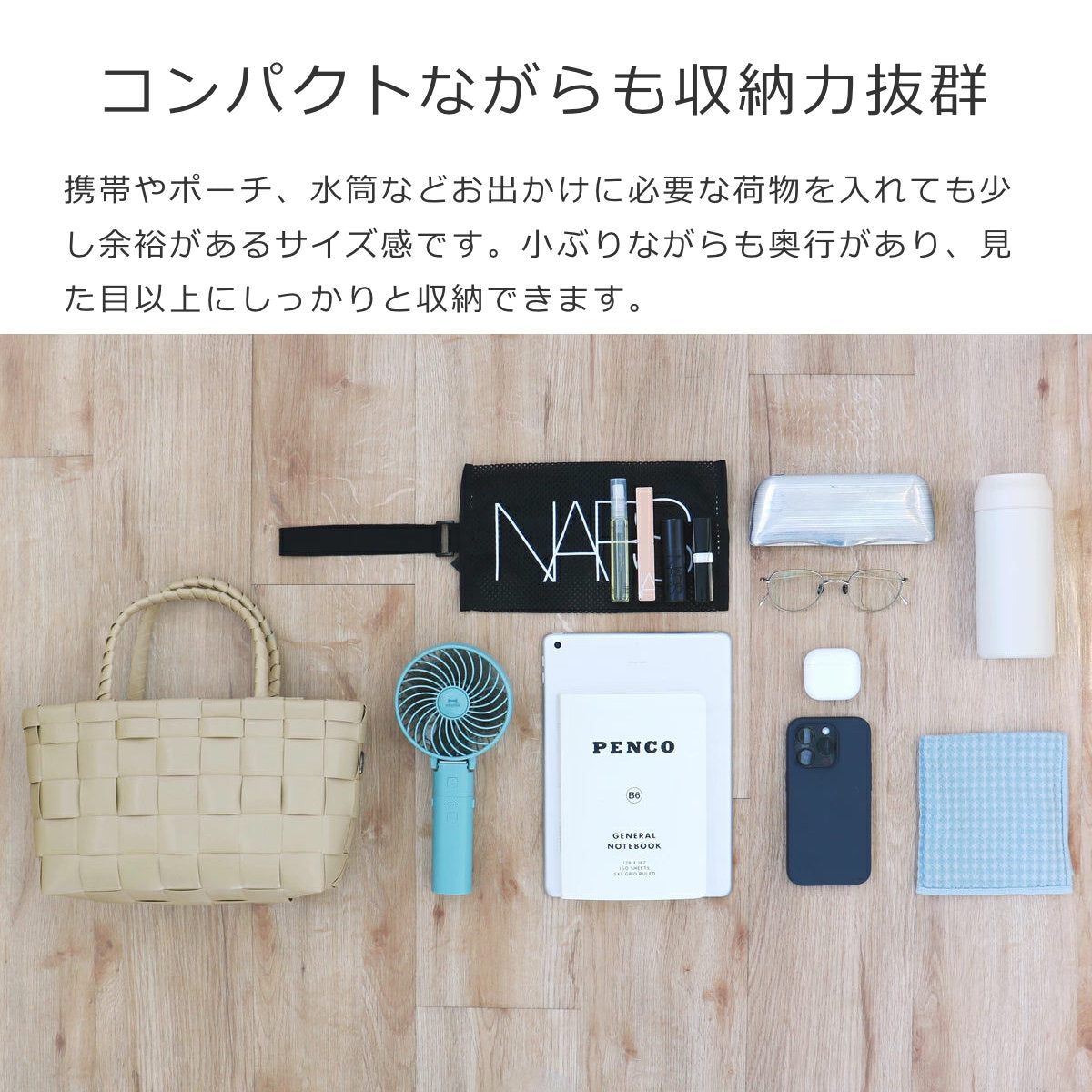 モナコ ショッパー（MONACO SHOPPER）