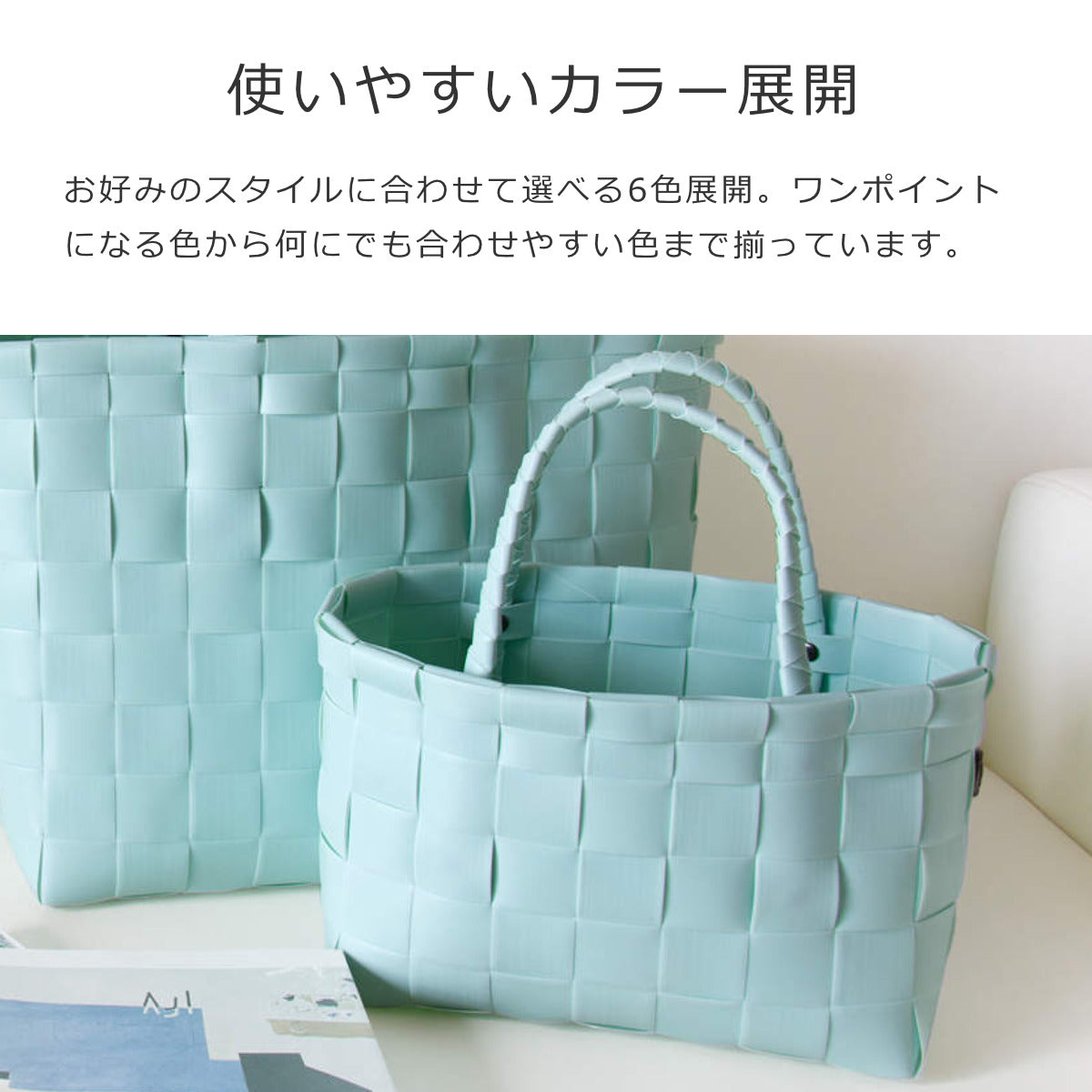 モナコ ショッパー（MONACO SHOPPER）