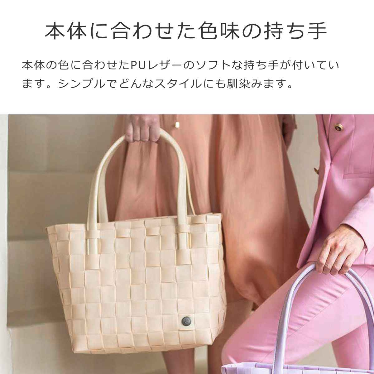 トートバッグ カラーマッチ（ Color Match）