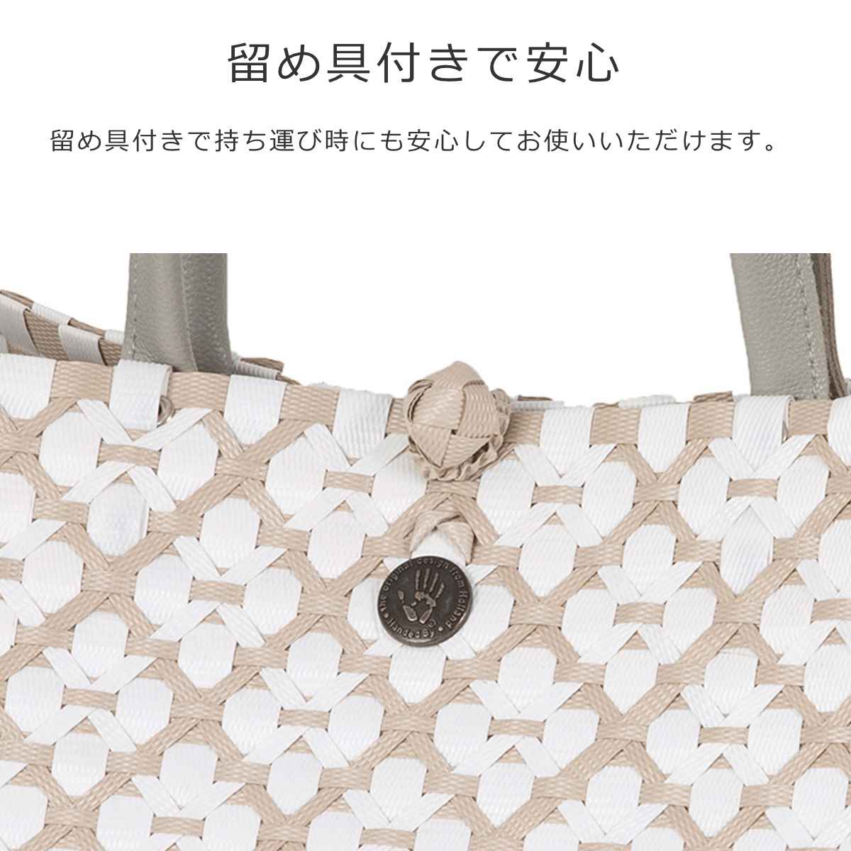 ハンドバッグ モーティフ（MOTIF）